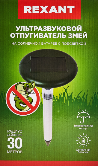 Ультразвуковой отпугиватель змей Rexant на солнечной батарее 71-0027