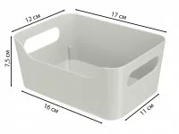 Корзина Scandi 17x7.5x12 см полипропилен цвет светло-серый