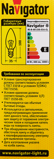 Лампа накаливания Navigator E14 230 В 60 Вт свеча прозрачная 660 лм теплый белый цвет света