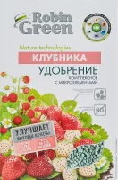Удобрение Робин Грин для клубники 1 кг