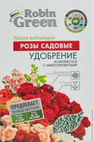 Удобрение Робин Грин для роз садовых 1 кг
