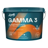 Краска интерьерная Lavelly Gamma 3 база C бесцветная 9 л