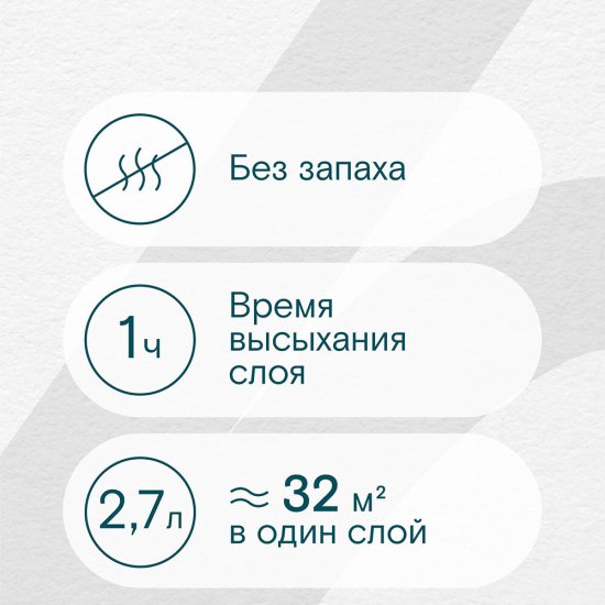 Краска интерьерная Lavelly Gamma 3 база А белая 2,7 л