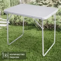 Столик кемпинговый складной 70x50x60 см сталь/пластик цвет бежевый