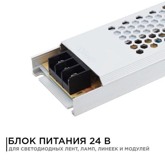 Блок питания для светодиодной ленты Apeyron 220/24 В 150 Вт IP20 (03-72)