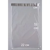 Курьерский пакет PACK INNOVATION IP00KPKKWH220320.30-1K