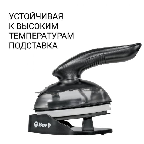 Отпариватель ручной Bort Steam Power 1100 Вт 0,12 л черный