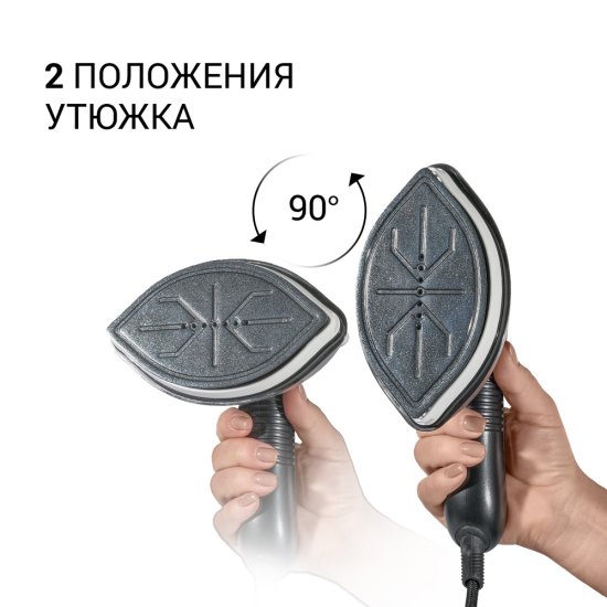 Отпариватель ручной Bort Steam Power 1100 Вт 0,12 л черный