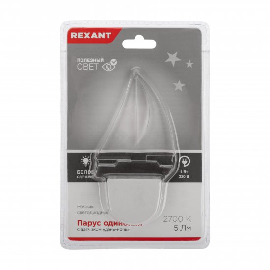 Ночник Парус одинокий 230 В, белое свечение, цвет белый