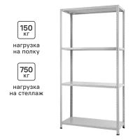 Стеллаж металл 4 полки 200x100x40 см цвет серый нагрузка до 150 кг
