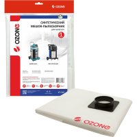 Синтетический пылесборник для проф.пылесосов OZONE turbo