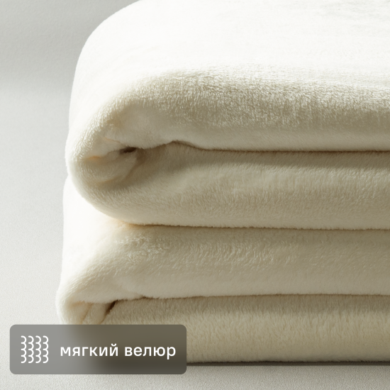 Плед Inspire Flandria 200x220 см микрофибра цвет экрю Cream 5