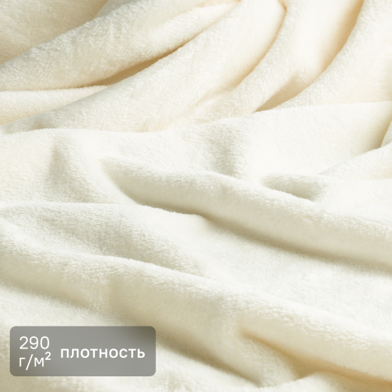Плед Inspire Flandria 200x220 см микрофибра цвет экрю Cream 5
