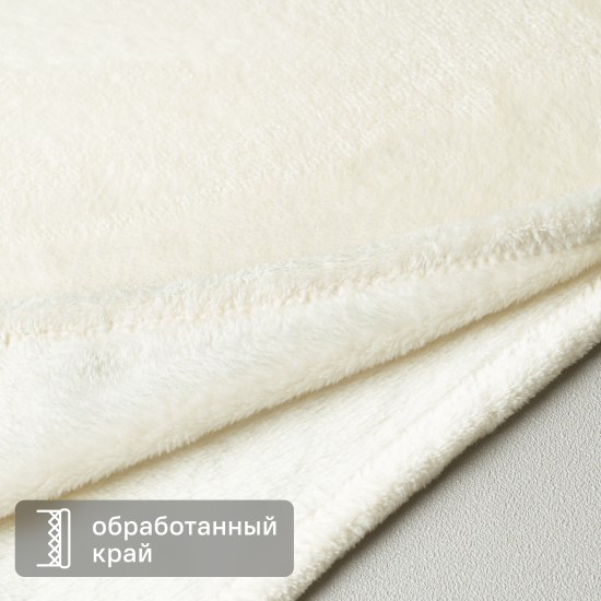 Плед Inspire Flandria 200x220 см микрофибра цвет экрю Cream 5