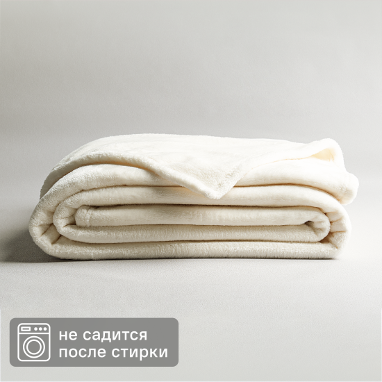 Плед Inspire Flandria 200x220 см микрофибра цвет экрю Cream 5