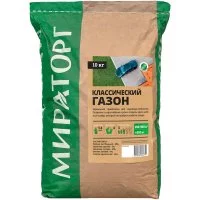 Семена газонной травы Классический газон Мираторг 10 кг
