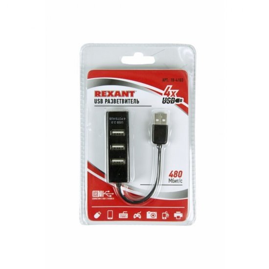 Разветвитель USB 2.0 Rexant на 4 порта (18-4103)