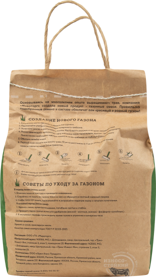 Семена газонной травы Мираторг жаростойкий 2 кг