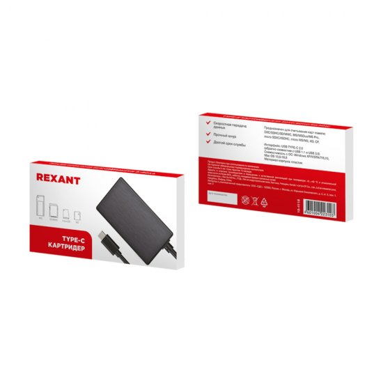 Картридер USB Type-C Rexant для SDXC/SDHC/SD/MMC (18-4118)