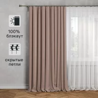 Штора со скрытыми петлями блэкаут Inspire Alycia 200x280 см цвет розовый Bistro 5