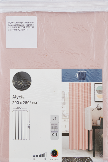 Штора со скрытыми петлями блэкаут Inspire Alycia 200x280 см цвет розовый Bistro 5
