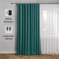 Штора со скрытыми петлями блэкаут Inspire Alycia 200x280 см цвет зеленый Exotic 1