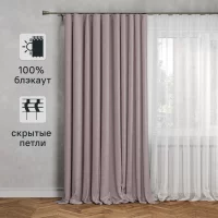 Штора со скрытыми петлями блэкаут Inspire Alycia 200x280 см цвет розовый Olga 5