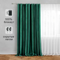 Штора со скрытыми петлями Inspire Tony 200x280 см цвет изумрудный Exotic 1