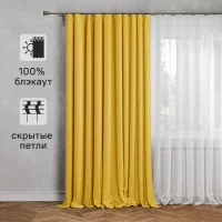 Штора со скрытыми петлями блэкаут Inspire Alycia 200x280 см цвет желтый Solemio 1