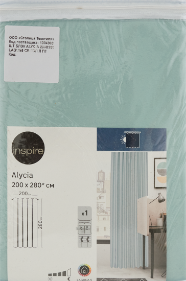 Штора со скрытыми петлями блэкаут Inspire Alycia 200x280 см цвет светло-голубой Lagun 5