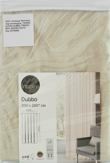 Штора со скрытыми петлями Inspire Dubbo 200x280 см цвет бежевый Trench