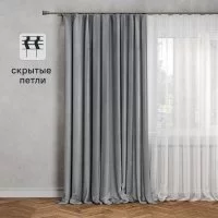 Штора со скрытыми петлями Inspire Tony 200x280 см цвет серый Granit 3