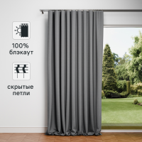 Штора со скрытыми петлями Inspire Tony 200x280 см цвет серый Granit 3