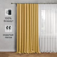 Штора со скрытыми петлями Inspire Tony 200x280 см цвет желтый Solemio 1