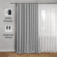 Штора со скрытыми петлями Inspire блэкаут Alycia 200x280 см цвет светло-серый Grani 5