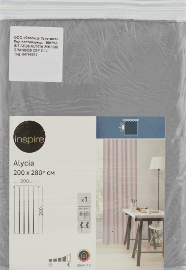 Штора со скрытыми петлями Inspire блэкаут Alycia 200x280 см цвет светло-серый Grani 5