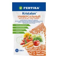 Удобрение сухое универсальное минеральное гранулированное Кристалон Fertika 0,5 кг