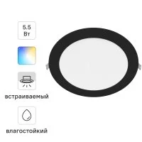 Спот светодиодный встраиваемый влагозащищенный Inspire Extraf L под отверстие 205мм 1м² 2000лм регулируемый белый свет черный