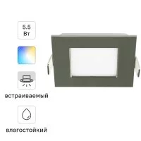Спот светодиодный встраиваемый влагозащищенный Inspire Extraf XS под отверстие 75мм 1м² регулируемый белый свет цвет металлик