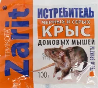 Средство от крыс Zarit тесто-сырные брикеты 100 гр