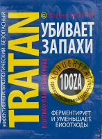 Биопрепарат Tratan для выгребных ям 1.5 гр