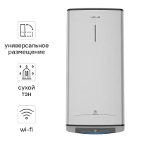 Накопительный водонагреватель электрический 50 л Ariston Velis Lux Abse Dry Wifi 3700715 3 кВт эмалированная сталь сухой ТЭН