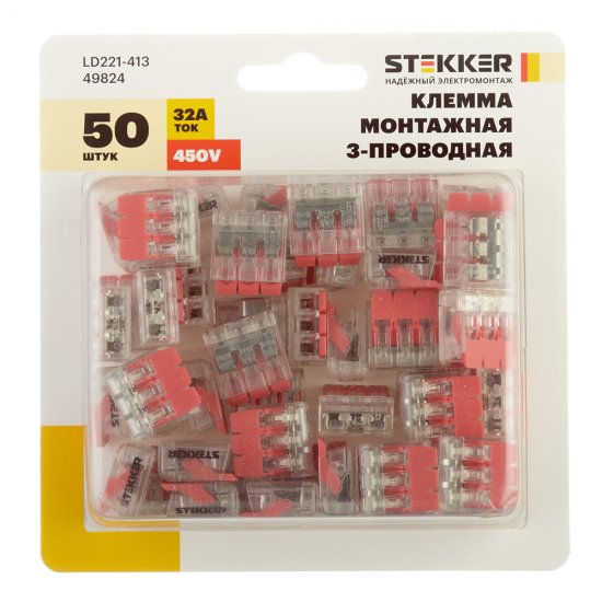 Клемма на 3 провода Stekker 0,14-4 кв.мм с рычажками без пасты (50 шт.) (49824)