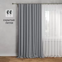 Штора на ленте со скрытыми петлями димаут Inspire Arel 140x280 см цвет серый Granit 3