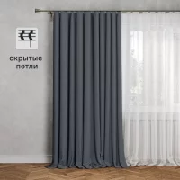 Штора на ленте со скрытыми петлями димаут Inspire Arel 140x280 см цвет темно-серый Paris 2