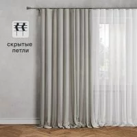 Штора на ленте димаут Inspire Arel 140x280 см цвет серо-коричневый