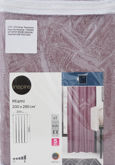 Штора на ленте со скрытыми петлями блэкаут Inspire Miami 200X280 см цвет серо-розовый Santa 4