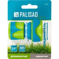 Быстросъемный соединитель PALISAD luxe