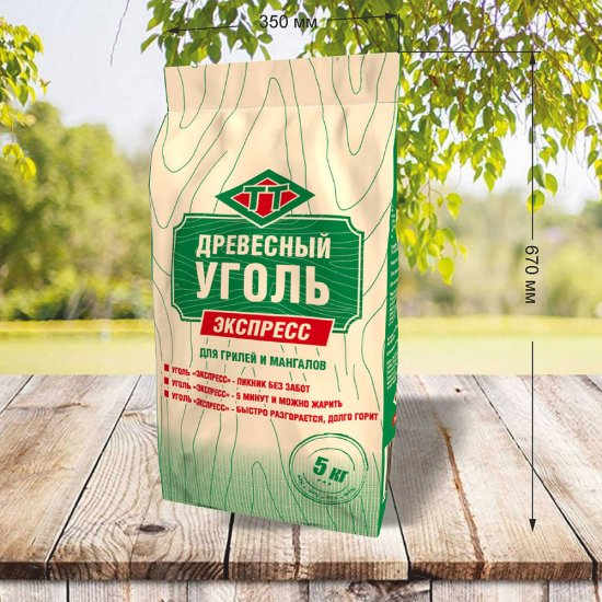 Уголь древесный березовый СевЗапУголь Экспресс 5 кг