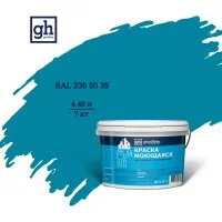 Колерованная краска Goodhim S D2 RAL 230 50 35